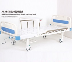 Hospital bed