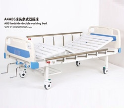 Hospital bed